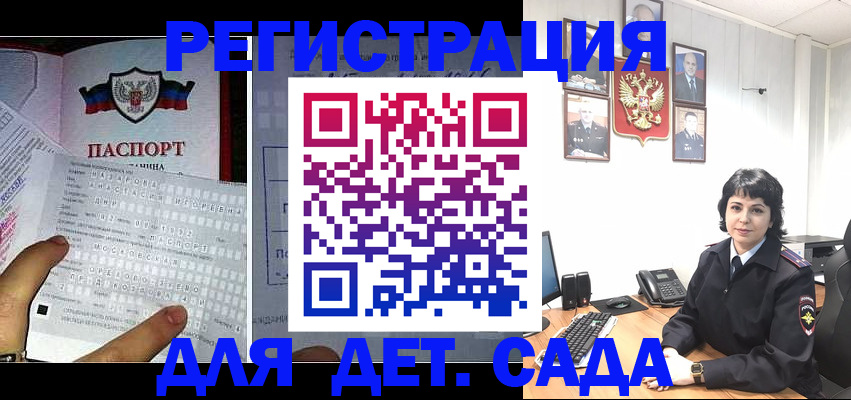 прописка от собственника в Усолье-Сибирском