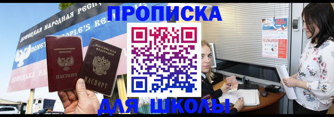 временная регистрация поиск в Усолье-Сибирском